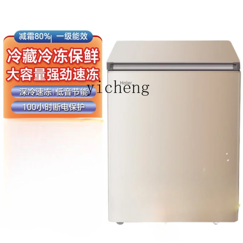 Food Storage Freezer - منزلية كاملة مجمدة صغيرة توفير الطاقة